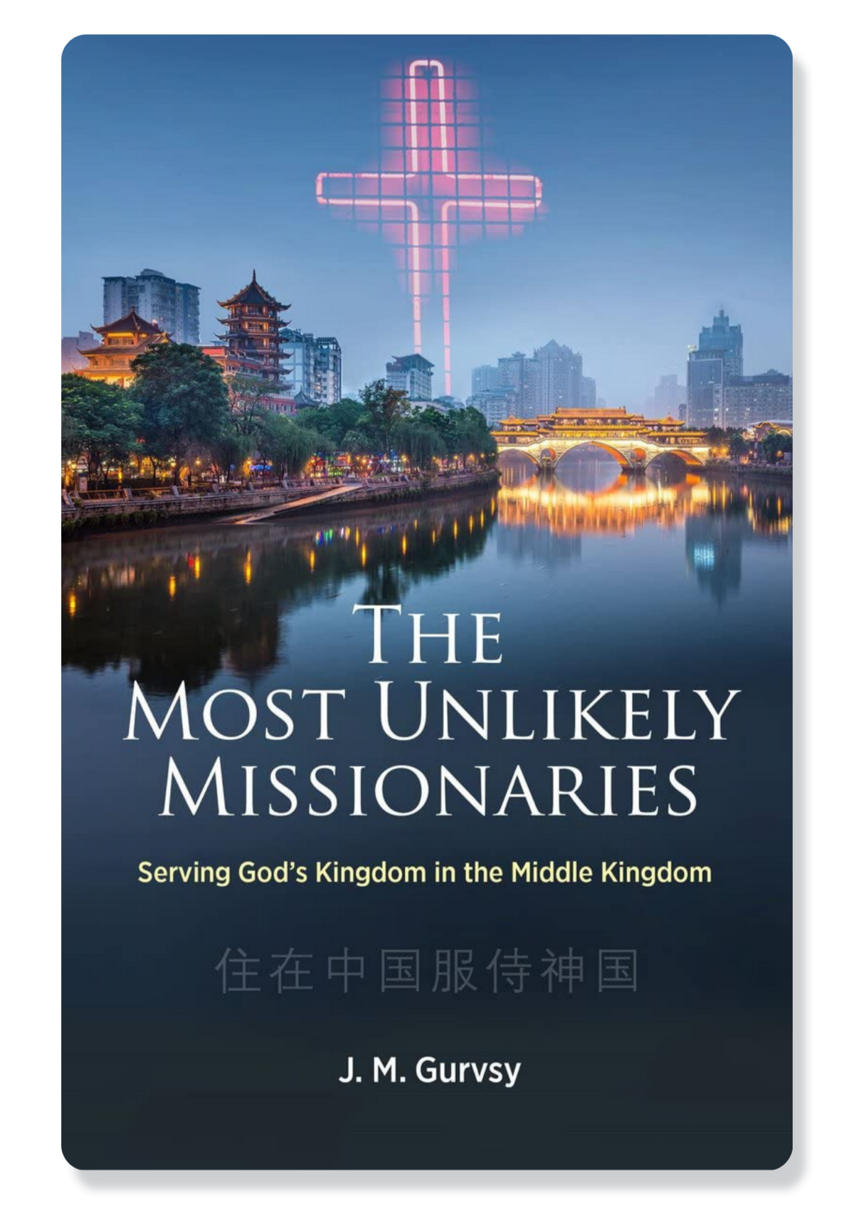 The Most Unlikely Missionaries